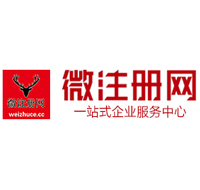 丰镇微注册网-最新消息 工商注册提交虚假信息，股东和代理必须列入黑名单